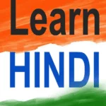 English | French | Spanish | German | Japanese | Hindi